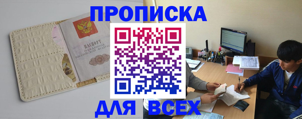 регистрация для школы в Суровикино