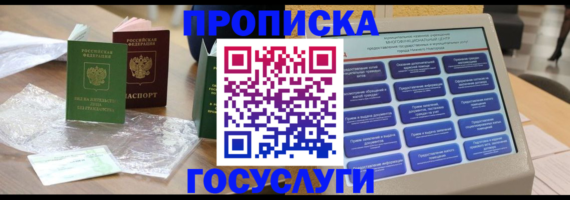 регистрация для школы в Суровикино