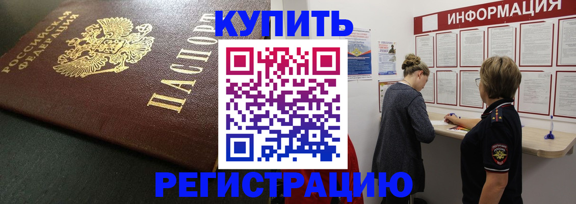 регистрация для дет. сада в Суровикино