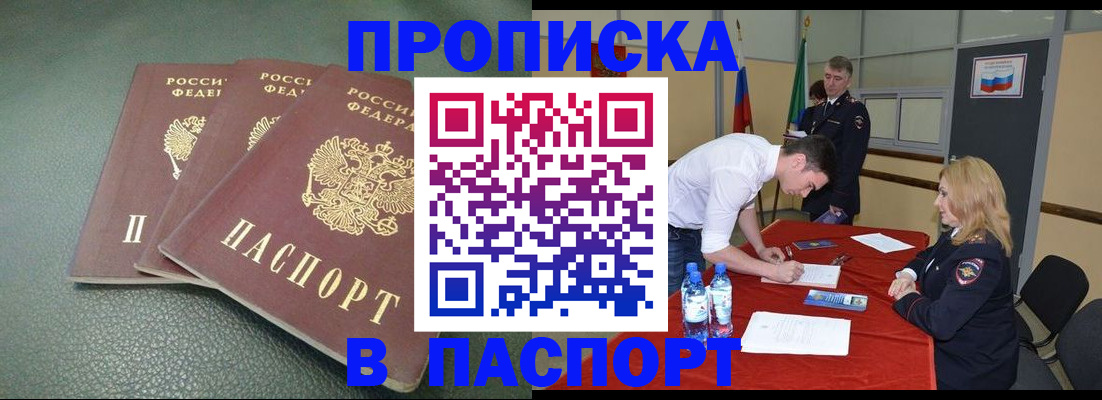 регистрация для школы в Суровикино